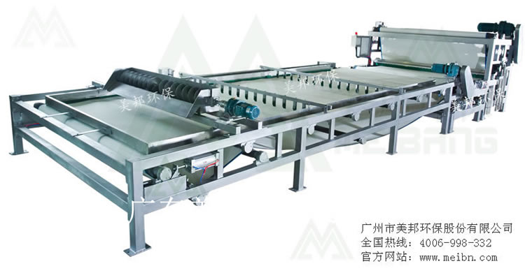 重型3米分体污泥脱水机